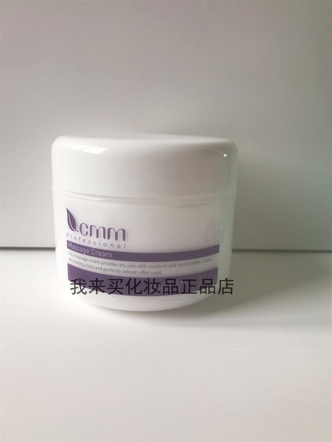 院装正品美容院专用郑明明水分滋养面霜250g 补水保湿滋润抗皱|ruв категории Средства для ухода за собой, эмульсия/крем - от Buy2taobao.com для оказания профессиональной услуги покупки агента Taobao