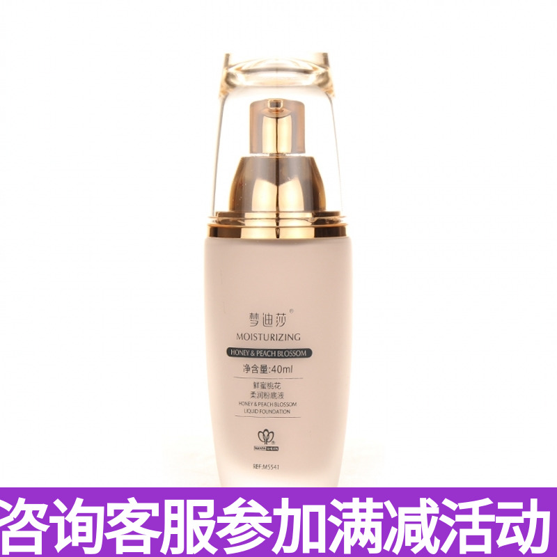 夢迪莎鮮蜜桃花柔潤粉底液40ml原蜜顏滋養柔潤粉底液 專櫃正品在類目 彩妝/香水/美妝工具, 粉底液/膏中 - 來自Buy2taobao.com提供專業的淘寶代購服務