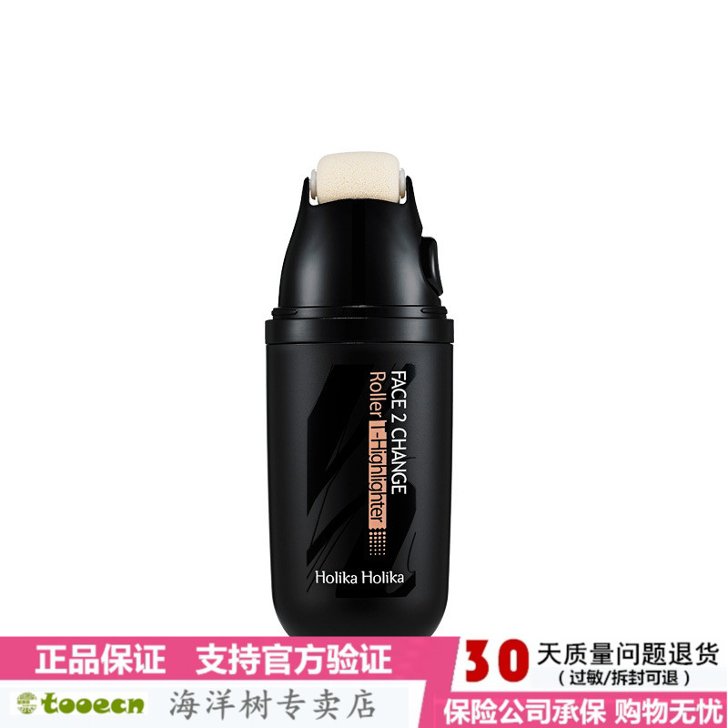 韩国原装进口 惑丽客HOLIKA 双面佳人滚轮轴高光保湿打底隐形毛孔|msdalam kategori Alat solek/minyak wangi/kecantikan, solek lelaki (baru), sorotan lelaki - dari Buy2taobao.com untuk memberikan perkhidmatan ejen Taobao profesional membeli