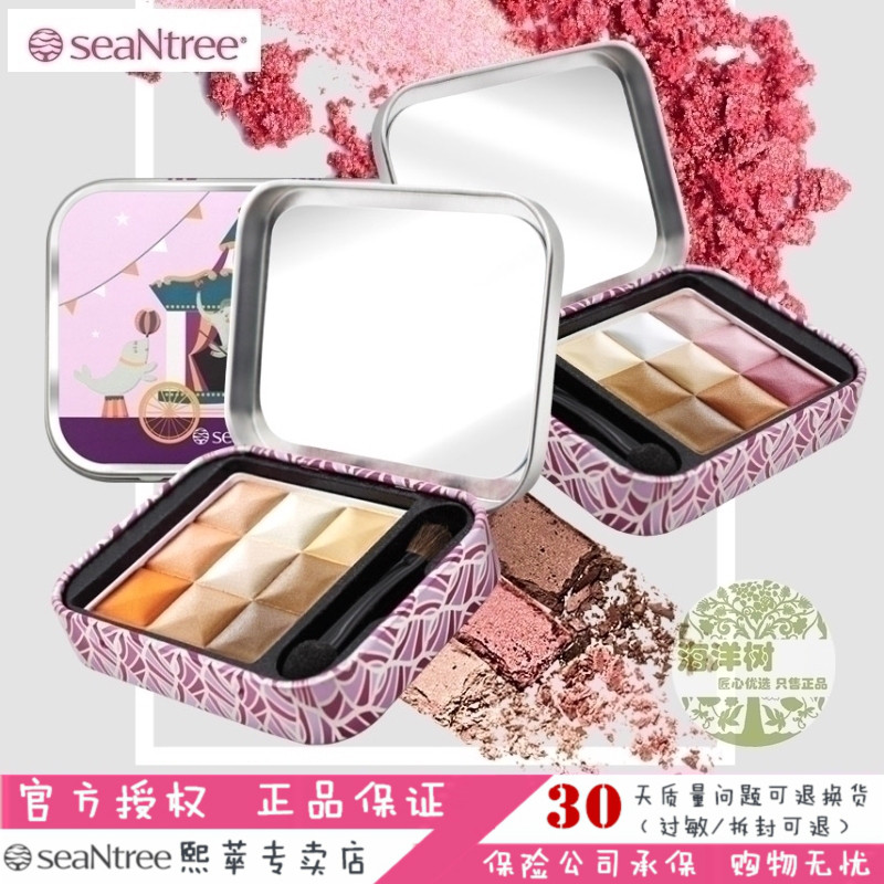 the republic of korea seaNtree squared paper for practicing calligraphy Eye shadow Pearl Nude make-up Earth colors 9 colors seatree goods in stockin the Makeup/Perfume/Beauty tools , Eyeshadow category - from Buy2taobao.com to provide professional Taobao agent buy service