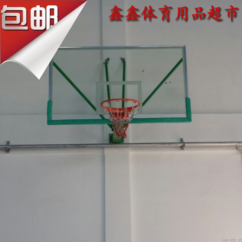 【加强款】腾飞悬臂篮球架 墙壁篮球架 可移动篮球架 厂家直销在类目 运动/瑜伽/健身/球迷用品, 篮球, 篮球架/篮球框中 - 来自Buy2taobao.com提供专业的淘宝代购服务