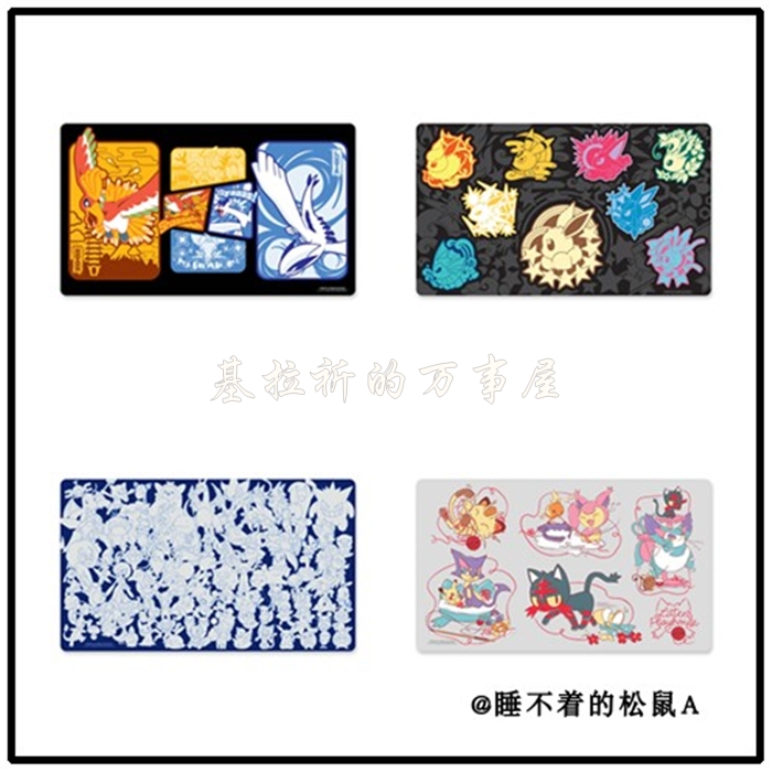 美国精灵宝可梦中心 TCG卡牌凤王洛奇亚伊布家族火斑喵游戏垫在类目 模玩/动漫/周边/cos/桌游, 游戏实物周边中 - 来自Buy2taobao.com提供专业的淘宝代购服务