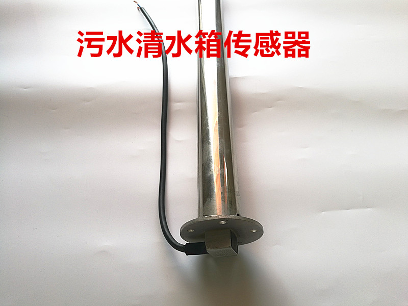 房车改装水位传感器污水箱清水表货车淋水箱改加装5孔带铜套抗震在类目 五金/工具, 仪器仪表, 其它仪表仪器中 - 来自Buy2taobao.com提供专业的淘宝代购服务