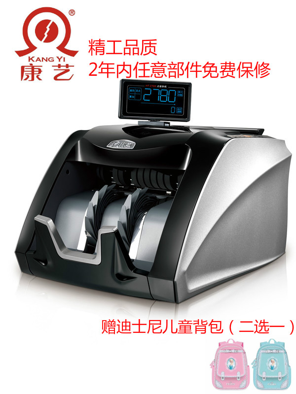 康艺ht-2780(B)点钞机验钞机 银行专用小型智能新版人民币 b类|msdalam kategori peralatan pejabat/Supplies/Perkhidmatan yang berkaitan, Point/wang kertas/Daftar tunai dan aksesori, daftar tunai - dari Buy2taobao.com untuk memberikan perkhidmatan ejen Taobao profesional membeli