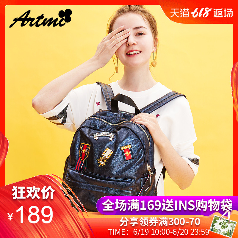 Artmi Art dense Bag new pattern Korean Edition Backpack college student travel knapsack schoolbagin the Leather/Lady bags/Men's bag, Backpack category - from Buy2taobao.com to provide professional Taobao agent buy service