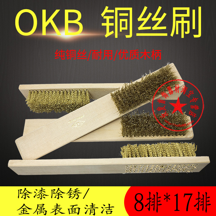 特价加密8行木柄铜丝刷纯铜抛光除锈清洁打磨刷打金工具首饰器材|ruв категории оборудование/инструменты, ручной инструмент, Другие ручные инструменты, стальной кисть - от Buy2taobao.com для оказания профессиональной услуги покупки агента Taobao