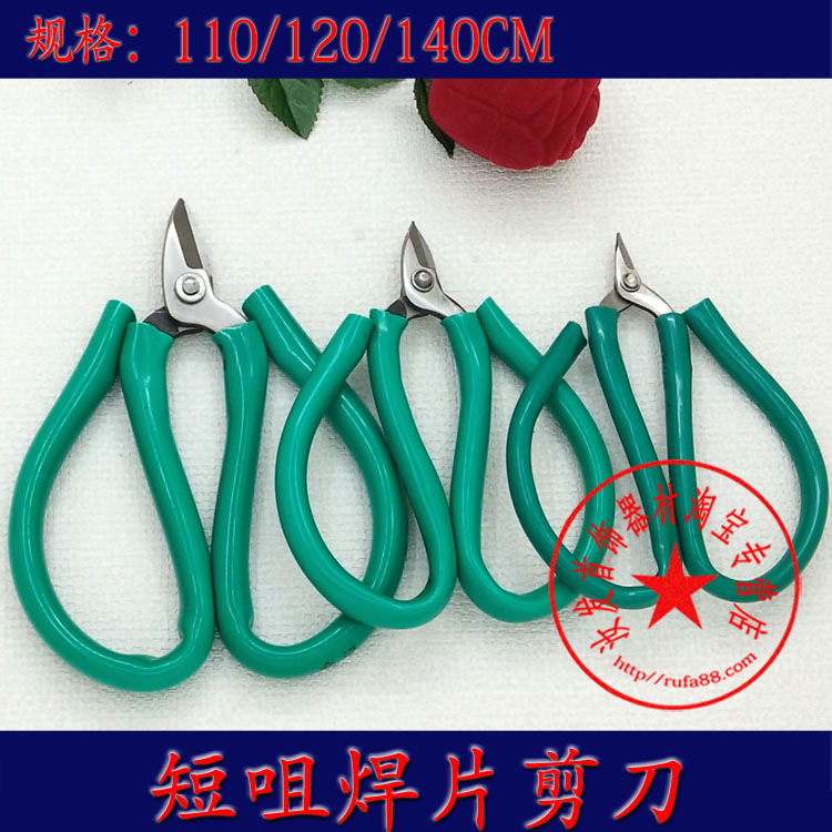 Special scissors Metalworking scissors Short Tsui Small mouth Gold and silver scissors Lug scissors Goldsmith's tools jewelry equipmentin the Hardware/Tool , Hand Tools , Scissors , Snips category - from Buy2taobao.com to provide professional Taobao agent buy service