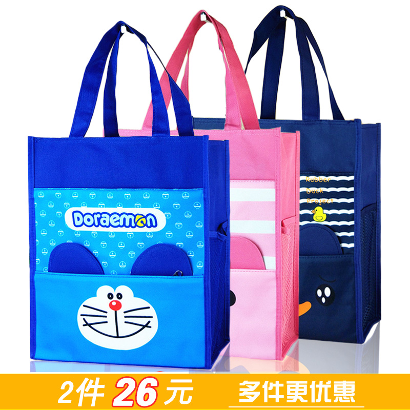 特价包邮小学生手提袋拎书袋儿童补习包学习文件袋补课作业美术袋在类目 玩具/童车/益智/积木/模型, 儿童包/背包/箱包, 斜挎包/拎包/腰包中 - 来自Buy2taobao.com提供专业的淘宝代购服务