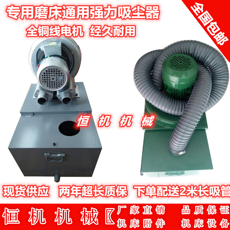 直销750W大吸力平面磨床吸尘器万能工具磨床通用吸尘器除尘集尘箱在类目 五金/工具, 气动工具, 施工除尘器中 - 来自Buy2taobao.com提供专业的淘宝代购服务