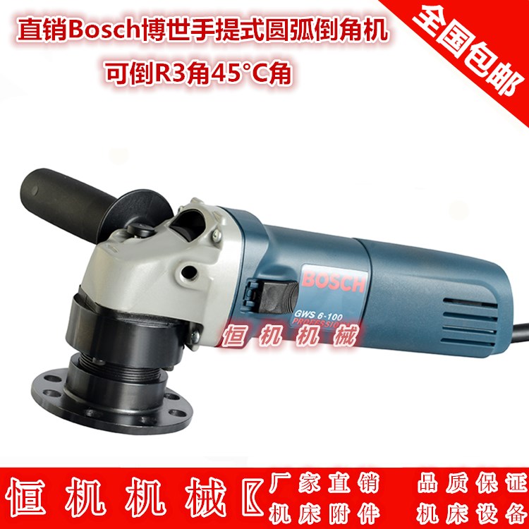 KZ-100Bosch博世手提式圆弧倒角机内孔外圆倒角机直边曲线倒角机|ruв категории оборудование/инструменты, электрический инструмент, фаска машина - от Buy2taobao.com для оказания профессиональной услуги покупки агента Taobao