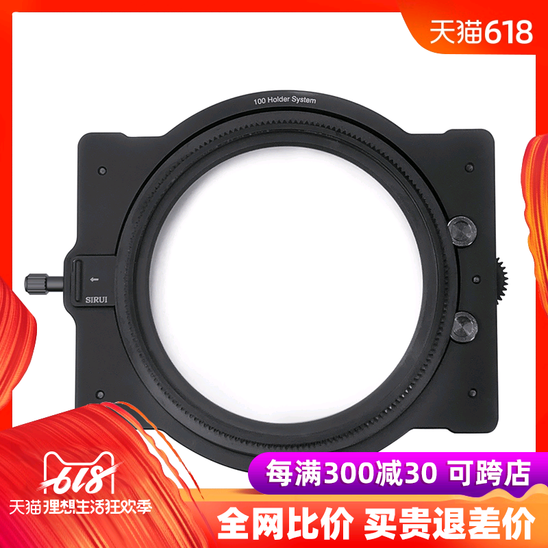 SIRUI 思锐 100mm 滤镜支架系统 NDH100-82方形中灰镜渐变镜减光镜铝合金方镜插片系统|msdalam kategori Aksesori Digital 3C, SLR/aksesori tunggal kamera, Aksesori kanta, penapis - dari Buy2taobao.com untuk memberikan perkhidmatan ejen Taobao profesional membeli