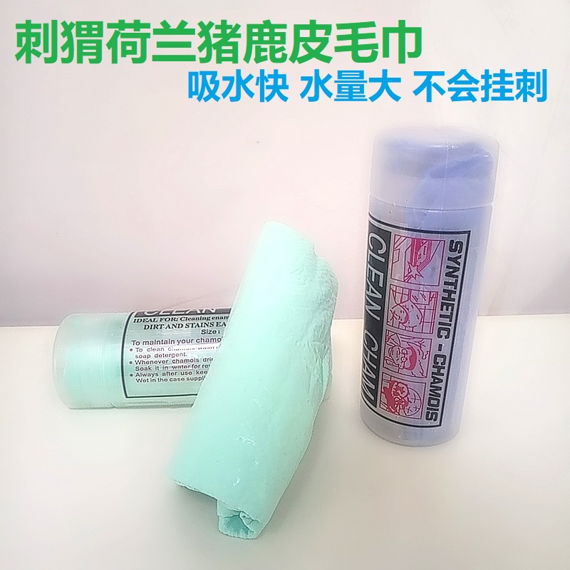 兔子刺猬花枝鼠荷兰猪洗澡毛巾洗澡吸水毛巾小宠物洗澡用品套装|ruв категории животное/Животное питание и принадлежностей, других домашних животных, других домашних приборов - от Buy2taobao.com для оказания профессиональной услуги покупки агента Taobao