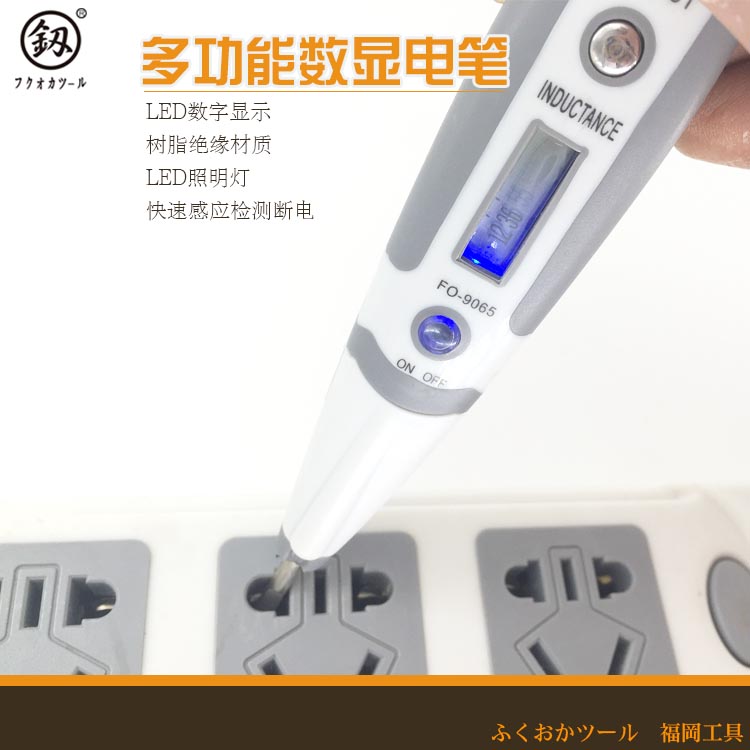 digital display test pencil diode Induction test test pencil multi-function 220V Fukuoka LED Backlight Japanin the Hardware/Tool , Hand Tools , Electronic and electrical tools , Test pencil category - from Buy2taobao.com to provide professional Taobao agent buy service
