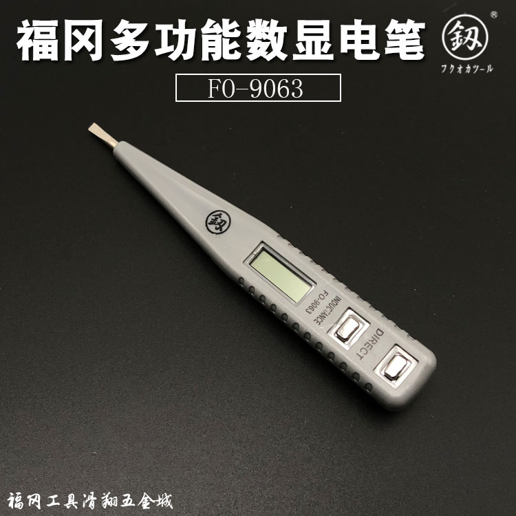 日本福冈工具精工多功能数显测电笔 LED感应验电笔 高精度试电笔在类目 五金/工具, 手动工具, 电子电工工具, 测电笔中 - 来自Buy2taobao.com提供专业的淘宝代购服务