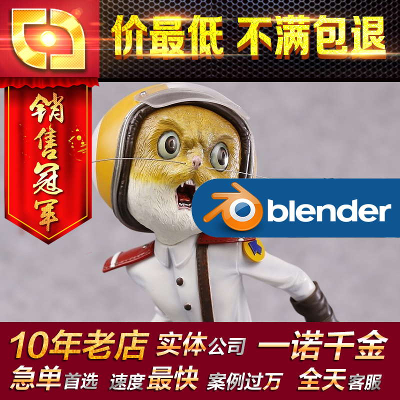 Blender三維動畫 人物動畫 3D動畫 3D建模 三維建模 效果圖代做在類目 商務/設計服務, 設計服務, 其它設計服務中 - 來自Buy2taobao.com提供專業的淘寶代購服務