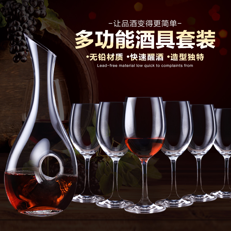 6只装水晶红酒杯套装+醒酒器杯架∣无铅高脚杯子葡萄酒杯波尔多|ruв категории посуда, до дна/бокал/вино, бокал - от Buy2taobao.com для оказания профессиональной услуги покупки агента Taobao