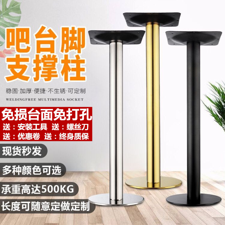 Metal thickening Stainless steel Legs Bar counter cupboard Cabinet feet Legs computer Adjustable Support feet Steel legs bracein the Basic building materials , Home Hardware , Furniture Hardware , Furniture pads category - from Buy2taobao.com to provide professional Taobao agent buy service