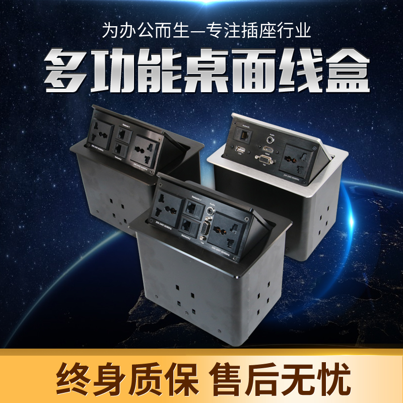 to work in an office desktop Push multi-function socket HDMI HD Interface Embedded system Multi-Media Wire box USB chargein the Electronic/Electrician , Terminal Blocks/Plug , Terminal Blocks category - from Buy2taobao.com to provide professional Taobao agent buy service