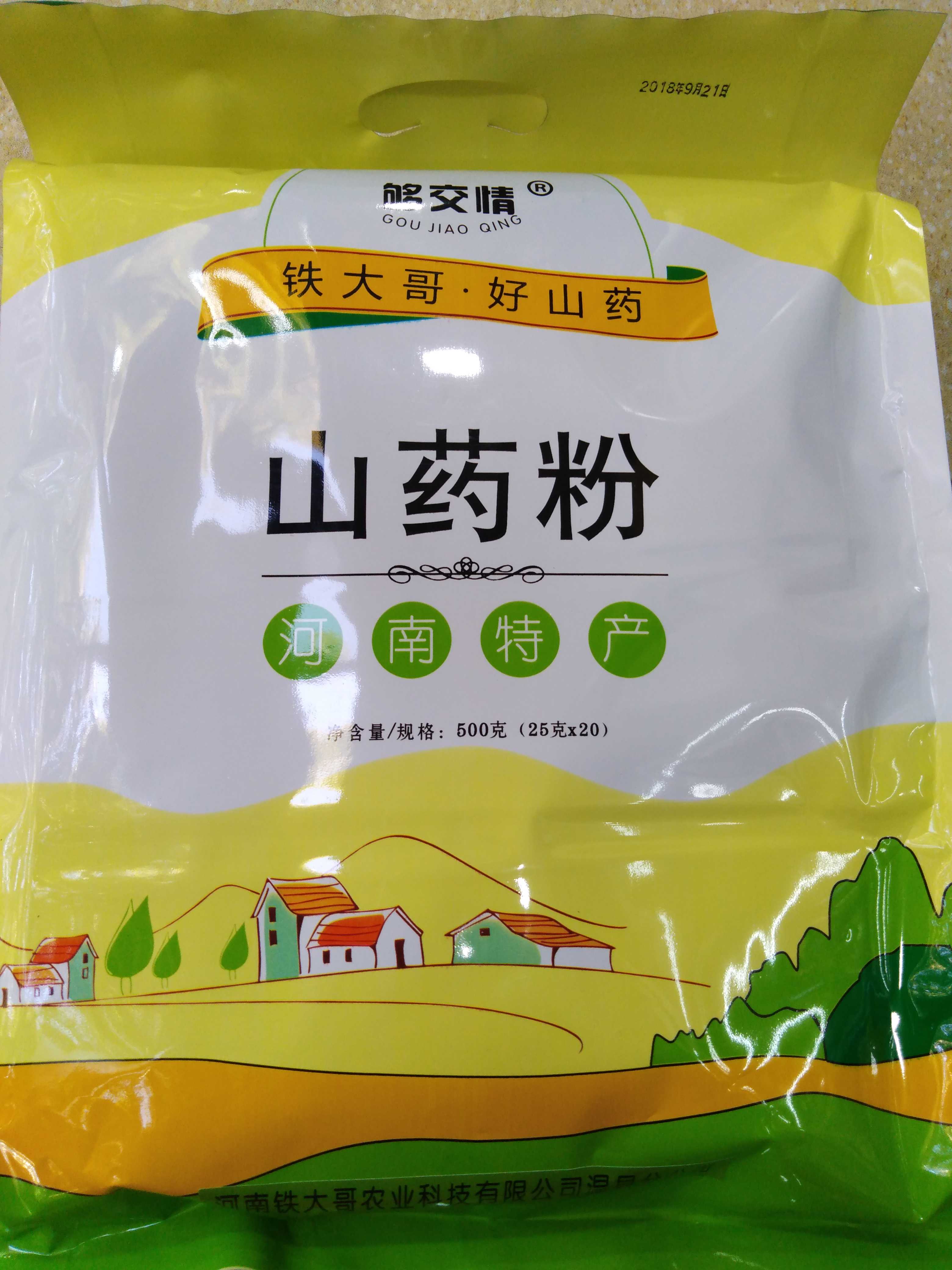 河南特产铁大哥够交情铁棍山药粉500克内含20小包冲调在类目 传统滋补营养品, 山药中 - 来自Buy2taobao.com提供专业的淘宝代购服务