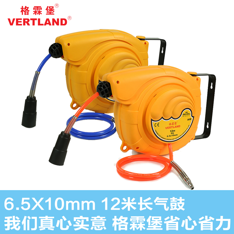 格霖堡气鼓GQ120A自动伸缩卷管器气鼓伸缩气鼓卷管德邦包邮GQ120B|ruв категории оборудование/инструменты, ручной инструмент, ремонтной автосервис инструмент, другие инструменты ремонтной автосервис - от Buy2taobao.com для оказания профессиональной услуги покупки агента Taobao