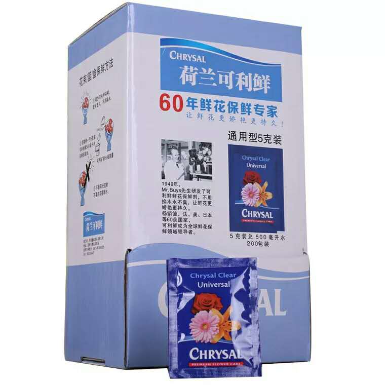 包邮可利鲜鲜花保鲜剂 chrysal 保鲜液营养液延长剂荷兰进口5克包在类目 鲜花速递/花卉仿真/绿植园艺, 园艺用品, 家庭园艺肥料/营养土/营养液中 - 来自Buy2taobao.com提供专业的淘宝代购服务