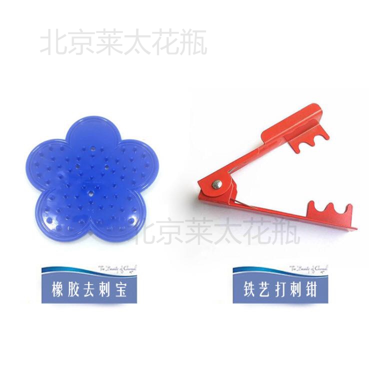 荷兰进口 去刺宝 打刺器/打刺机 圆形/夹子 打刺钳 玫瑰去刺|ruв категории доставка цветов/цветок моделирования/растения садоводства, садовых принадлежностей, домашнее садоводство удобрений/питательной почвы/питательный раствор - от Buy2taobao.com для оказания профессиональной услуги покупки агента Taobao