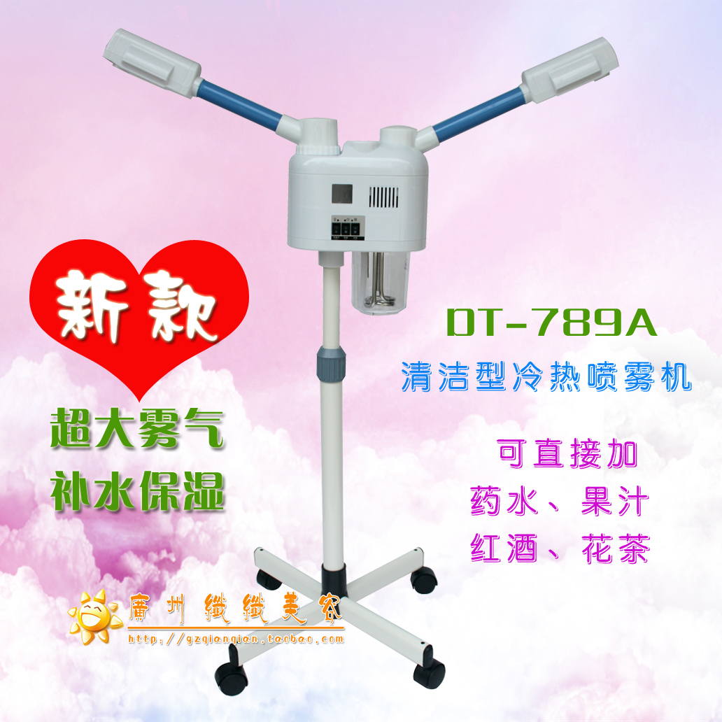 quality goods Thai East Hot and cold Sprayers Steaming the face Beauty Sprayers household Chinese herbal medicine Steaming the face Replenish water Sprayersin the Personal Care/Health/Massage equipment , Clean Beauty Tools , Beauty sprayer/Steaming the face category - from Buy2taobao.com to provide professional Taobao agent buy service