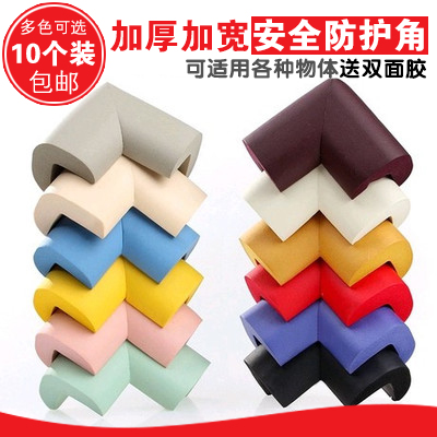 10 thickening soft Collision angle Protective corner Anti collision strip Corner Enclave angle baby children security Zhuojiaoin the Diapers/Care/Feeding/Push lathe , Crash/Remind/Security/Protection , Collision angle category - from Buy2taobao.com to provide professional Taobao agent buy service