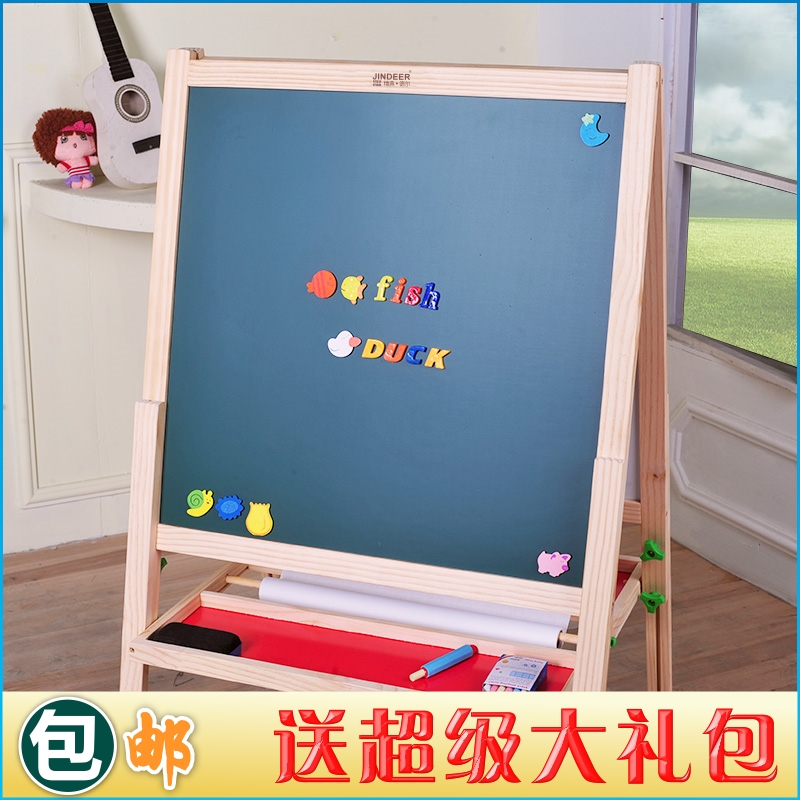 Super large children blackboard Scaffolding household baby Drawing board magnetic Two-sided solid wood pupil Lifting WordPadin the Toy/Childs/Puzzle/Building block/Model , Painting Supplies , Sketchpad category - from Buy2taobao.com to provide professional Taobao agent buy service