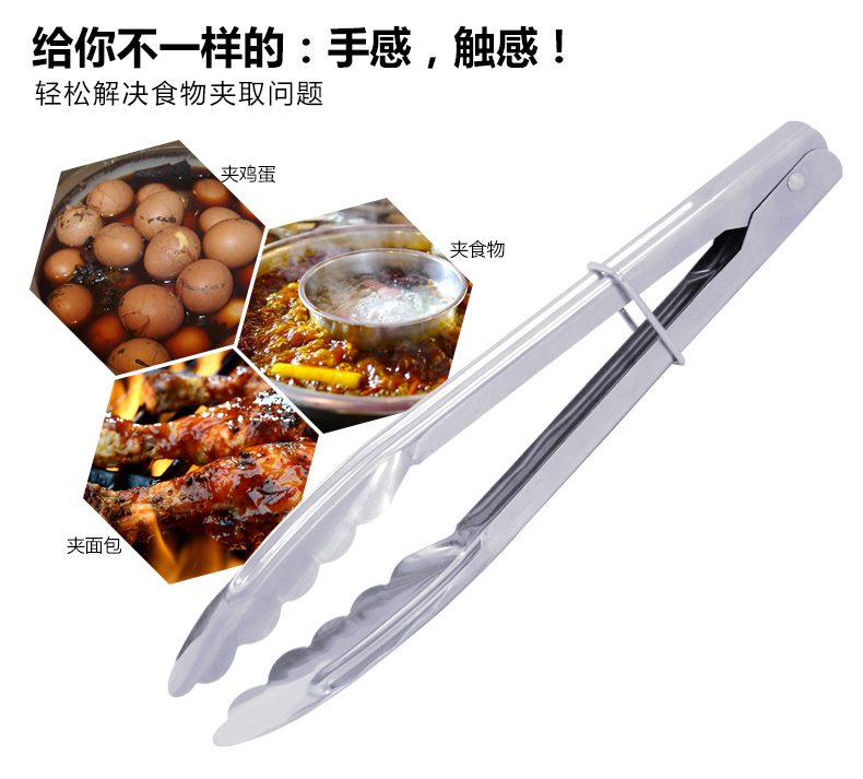 thickening high quality Food Clip BBQ clip Food clip Dish clip Stainless steel steak bread Hand grasping cakein the Kitchen/Cooking utensils , Barbecue/Bakeware , BBQ oven/Barbecue DIY Appliance , BBQ clip/Fork/Shovel/Needle category - from Buy2taobao.com to provide professional Taobao agent buy service