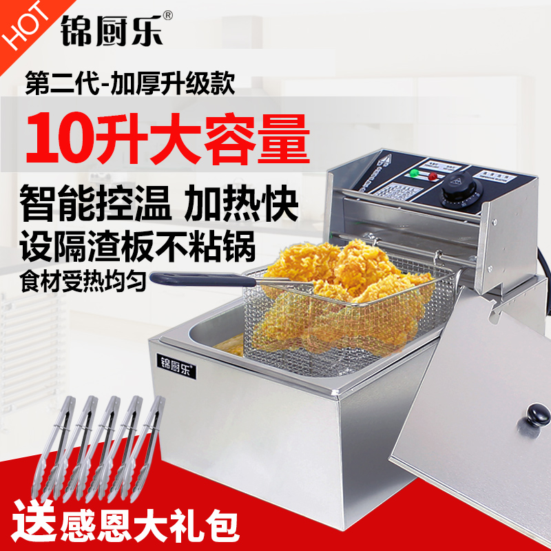 Single Cylinder Electrical Twin-tank Frying Oven Fryer commercial thickening ultra-large capacity Fryer Frying Machine Fries machinein the Kitchen Appliances , Commercial electric kitchen , Commercial fryers category - from Buy2taobao.com to provide professional Taobao agent buy service
