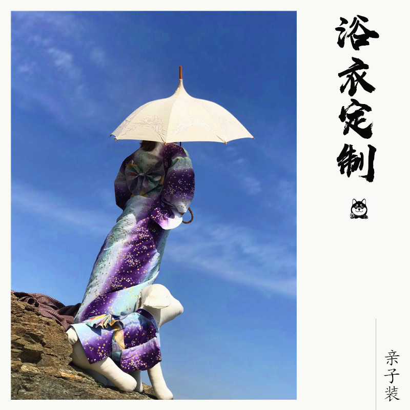 K定制宠物亲子装主人装 传统日本制面料和服 浴衣订制和风在类目 宠物/宠物食品及用品, 宠物服饰及配件, 宠物服装/雨衣中 - 来自Buy2taobao.com提供专业的淘宝代购服务