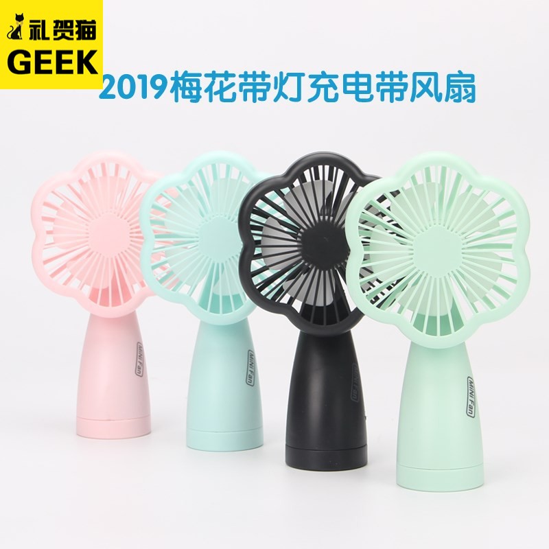 礼贺猫 卡通迷你便携手持小型电风扇学生宿舍桌面USB可充电手拿随|ruв категории начало ежедневно, вентилятор/мини - вентилятор/аксессуары/лед колодка/лед штукатурка, мини - вентилятор - от Buy2taobao.com для оказания профессиональной услуги покупки агента Taobao