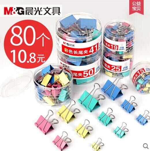 Morning Dovetail Binder Clipsin the Electronic Dictionary/Electronic paper book/Stationery , Binding Supplies , Purse/Binder Clips category - from Buy2taobao.com to provide professional Taobao agent buy service
