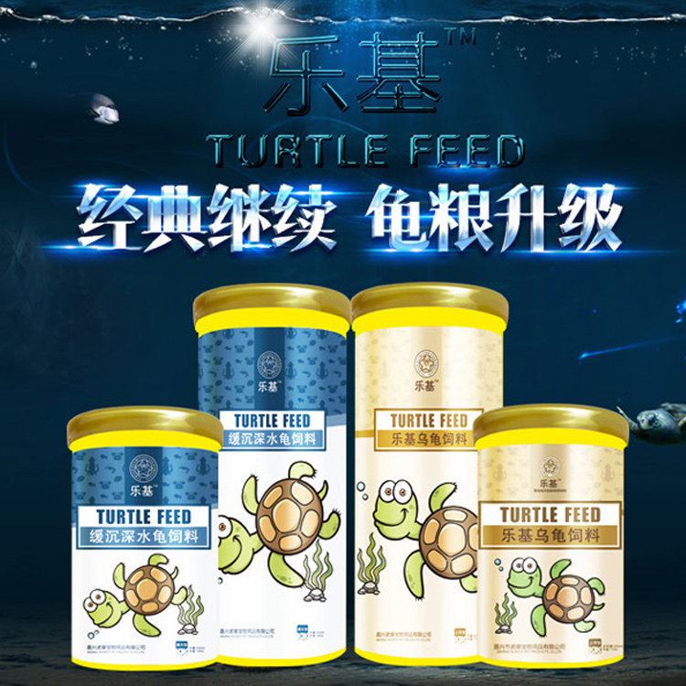 Terrapins Float feed Red-eared Turtle Tortoise Snapping Turtle Young turtle Pig-nosed turtle foodstuff Tortoisein the Pet/Pet food and supplies , Aqua World , Turtle Watch/Turtle feed category - from Buy2taobao.com to provide professional Taobao agent buy service