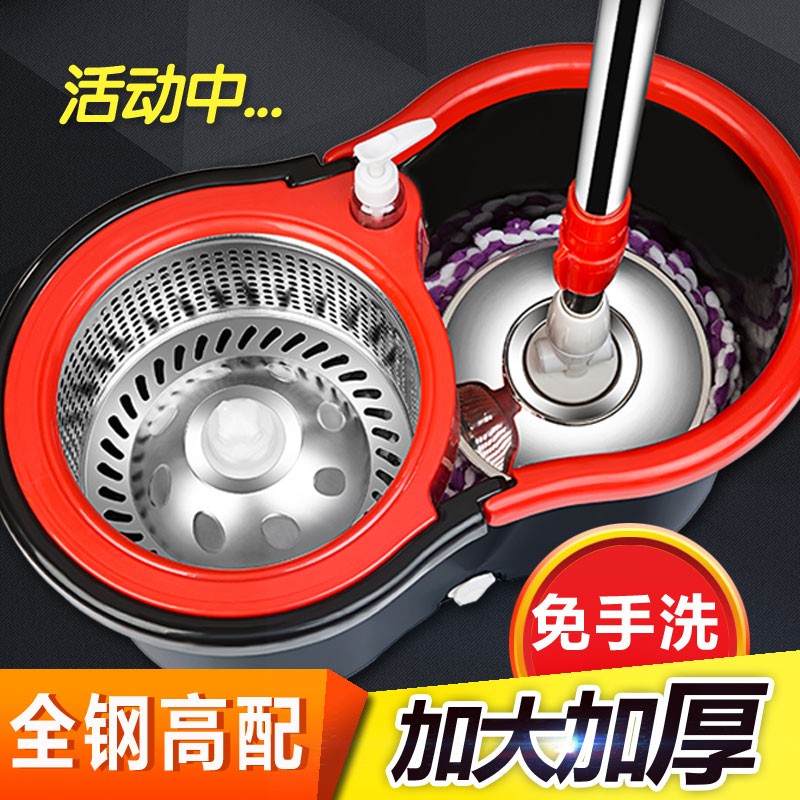 Throw water automatic household rotate Dehydration Mop bucket mop Handkerchiefs Dryingin the Family/Personal Cleaning Tools , Housework/Floor cleaning equipment , Rotating mop category - from Buy2taobao.com to provide professional Taobao agent buy service
