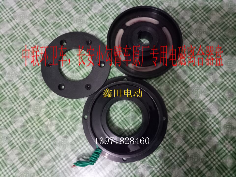 Sanitation trucks parts Vanda Garbage truck Watering car Original factory electromagnetism Clutchin the Hardware/Tool , Hydraulic pressure/Lifting Tools , Hydraulic Tools , Hydraulic loading and unloading trucks category - from Buy2taobao.com to provide professional Taobao agent buy service