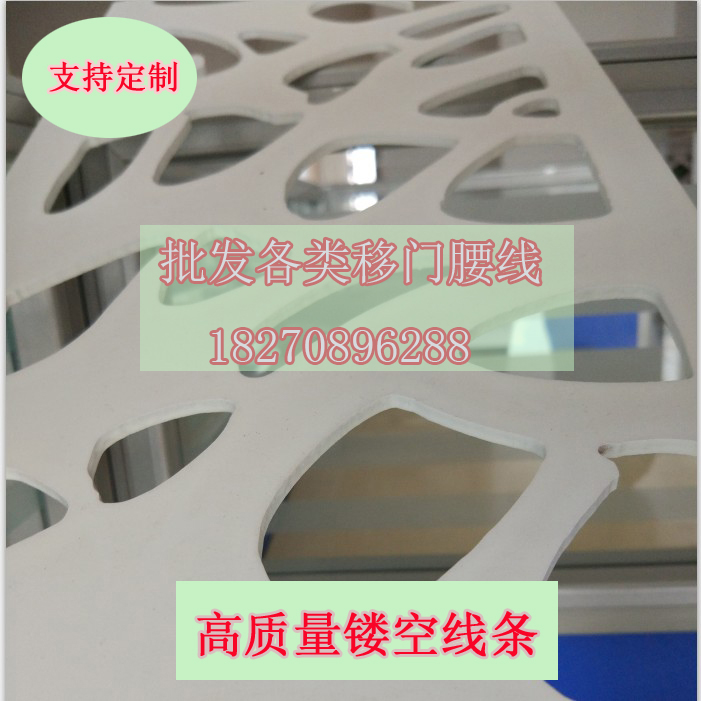 wardrobe Sliding door Hollow Waistline carving Paint technology Sliding door WPC Louvered doors decorate line Lamb kidneyin the Whole house custom , Door , Sliding door category - from Buy2taobao.com to provide professional Taobao agent buy service