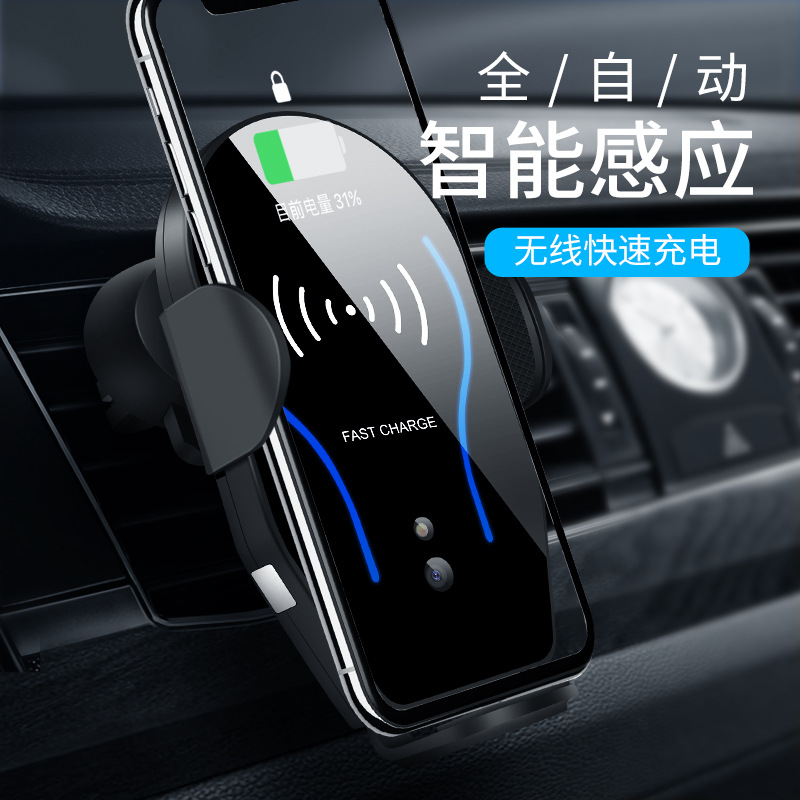 车载红外感应无线充手机支架10W快充汽车手机架充电器支架二合一在类目 汽车/用品/配件/改装, 汽车影音/车用电子/电器, 车用电子/电器, 车载手机充电器中 - 来自Buy2taobao.com提供专业的淘宝代购服务