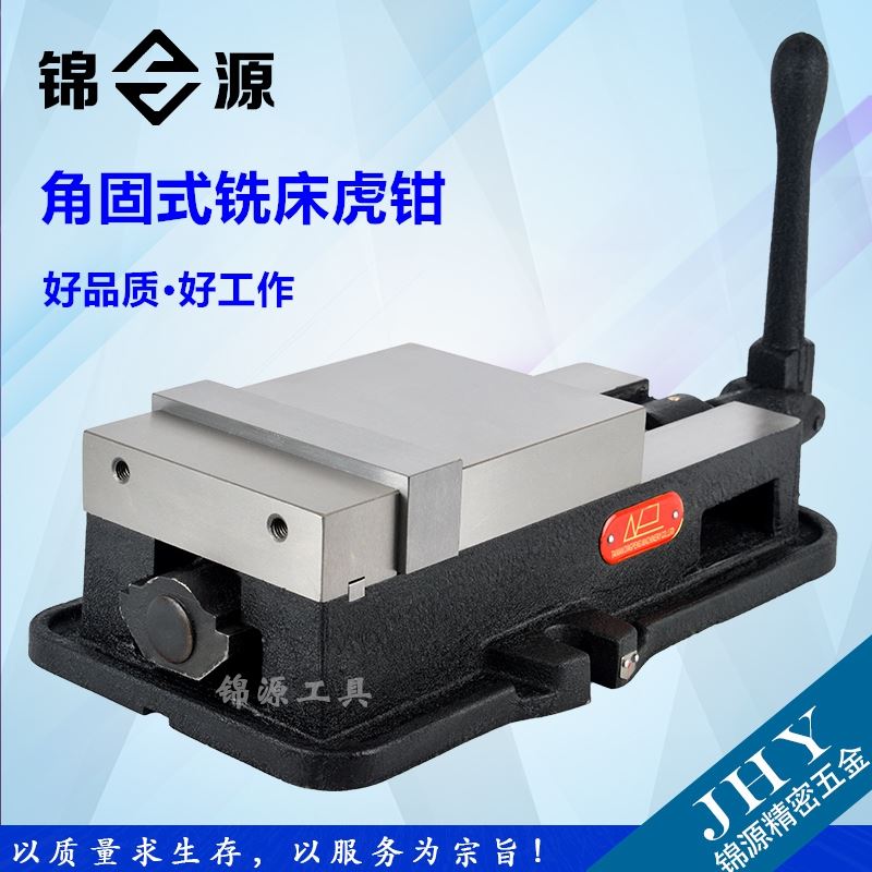 重型铣床虎钳 角固式精密机用平口钳6寸8寸带底磨床台钳包邮|ruв категории оборудование/инструменты, ручной инструмент, задействование таких инструментов, верстачные тиски - от Buy2taobao.com для оказания профессиональной услуги покупки агента Taobao