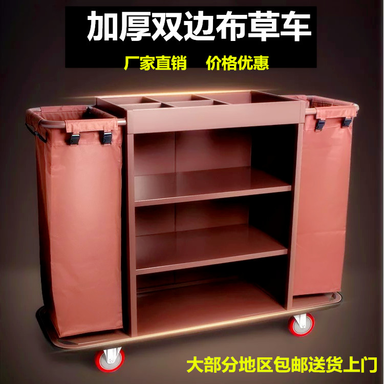 酒店布草车客房服务车房口车酒店清洁工作车单边双边多功能手推车|msdalam kategori Perniagaan/perabot pejabat, Supermarket Furniture, troli flatbed/alat Troli - dari Buy2taobao.com untuk memberikan perkhidmatan ejen Taobao profesional membeli
