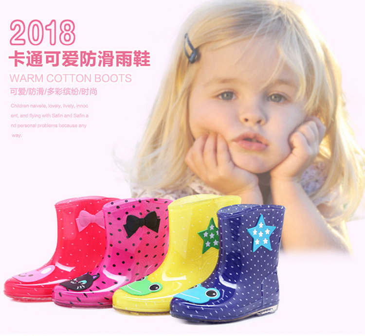 儿童雨鞋男童女童中筒防滑加绒保暖卡通水鞋小孩学生宝宝雨靴胶鞋在类目 童鞋/婴儿鞋/亲子鞋, 雨靴中 - 来自Buy2taobao.com提供专业的淘宝代购服务