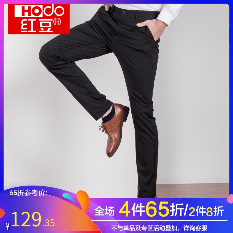 紅豆男裝休閑褲春夏新品輕商務修身休閑男士輕薄褲子長褲微彈5638在類目 男裝, 休閒褲中 - 來自Buy2taobao.com提供專業的淘寶代購服務