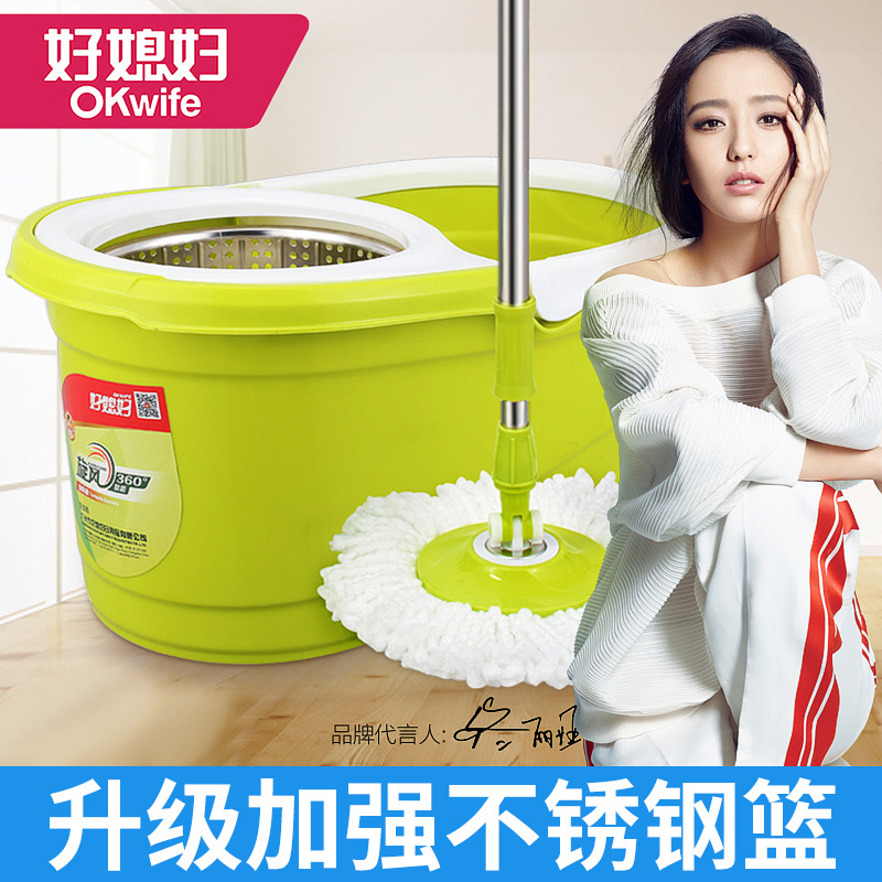 好媳婦拖把桶旋轉拖把手壓雙驅動旋轉拖把桶好神拖把桶拖把頭拖布在類目 家庭/個人清潔工具, 家務/地板清潔用具, 旋轉拖把中 - 來自Buy2taobao.com提供專業的淘寶代購服務