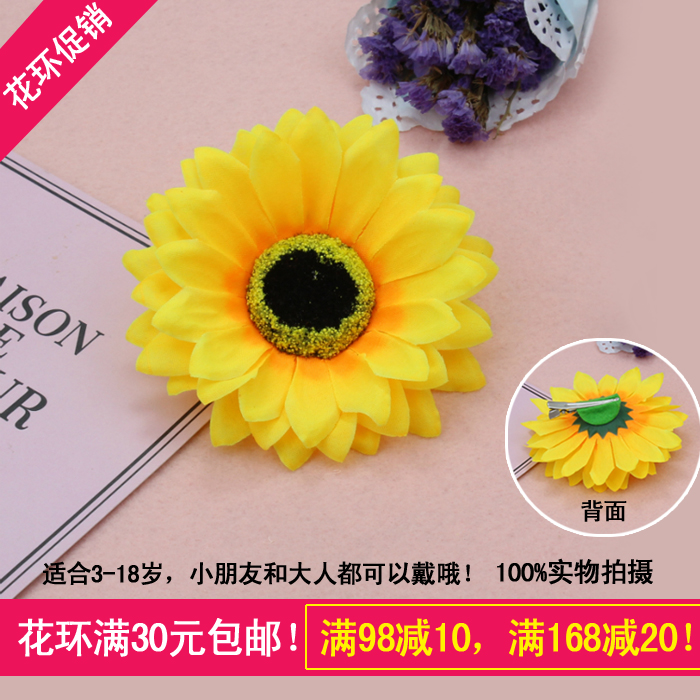 61 children Garland girl Hairdressing Sun flower student Flower child Headdress dance show Sunflowerin the Children/Baby/Family fitted , Children's Accessories , Hair Accessories category - from Buy2taobao.com to provide professional Taobao agent buy service