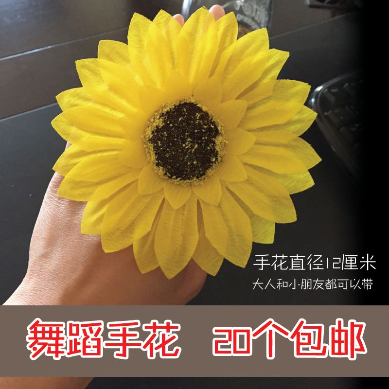 演出手腕花儿童手花幼儿表演手掌花舞蹈道具花12cm太阳花女童头花|msdalam kategori bekalan perayaan/hadiah, set perkahwinan/props, pergelangan tangan bunga - dari Buy2taobao.com untuk memberikan perkhidmatan ejen Taobao profesional membeli