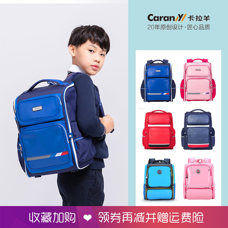 Caran pupil schoolbag girl children 3456 grade Lightening Backpack Integrated College wind knapsackin the Toy/Childs/Puzzle/Building block/Model , Bags for children/Backpack/Bags , Schoolbag category - from Buy2taobao.com to provide professional Taobao agent buy service