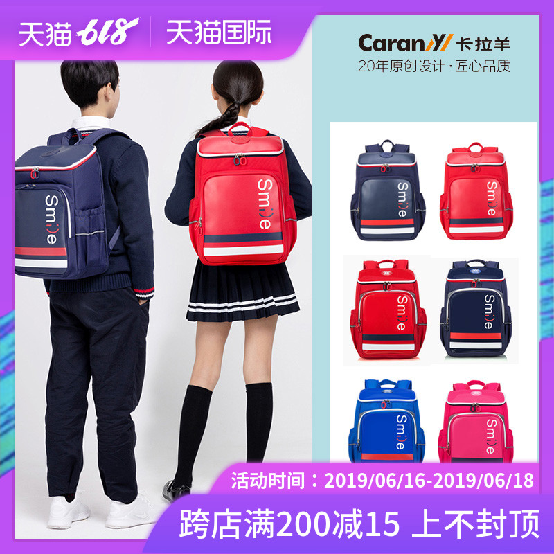 Caran Pupil bag 1-3 -Grade boys and girls 4-6 children Lightening Japan and South Korea Opening Backpackin the Toy/Childs/Puzzle/Building block/Model , Bags for children/Backpack/Bags , Schoolbag category - from Buy2taobao.com to provide professional Taobao agent buy service