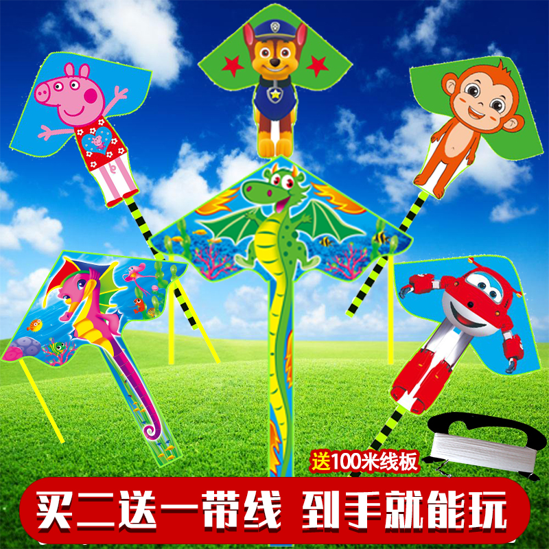 Weifang kite 2019 new pattern Cartoon children adult Breeze Nasty easily fly beginner simple and easy Manufactor Direct sellingin the Sports/Yoga/Fitness/Fans supplies , Shuttlecock/Diabolo/Folk movement , Kite , Kite category - from Buy2taobao.com to provide professional Taobao agent buy service