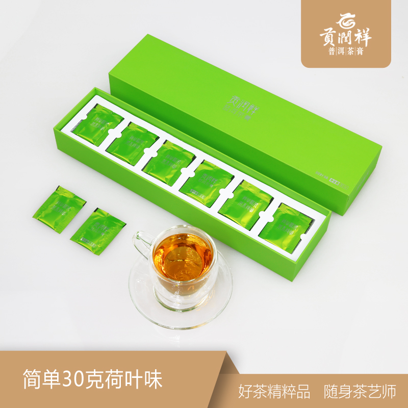 贡润祥简单60袋荷叶生茶膏 云南普洱晶体速溶茶 科技茶 随手礼|ruв категории чай, Пуэр - от Buy2taobao.com для оказания профессиональной услуги покупки агента Taobao